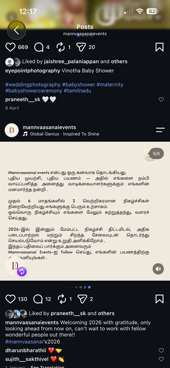 Mannvaasanie Work 43